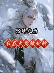 万世之名全本TXT免费下载